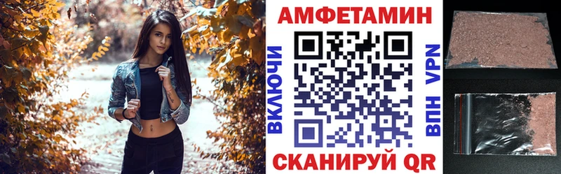 Амфетамин Розовый  купить закладку  mega   Радужный 