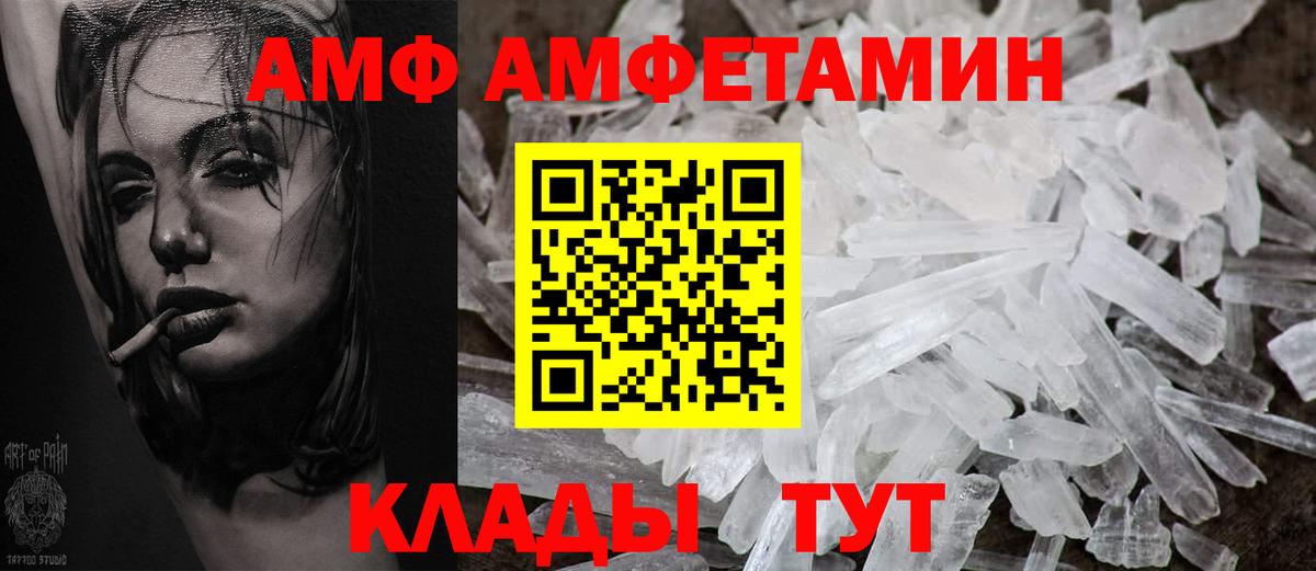 АМФЕТАМИН VHQ Радужный