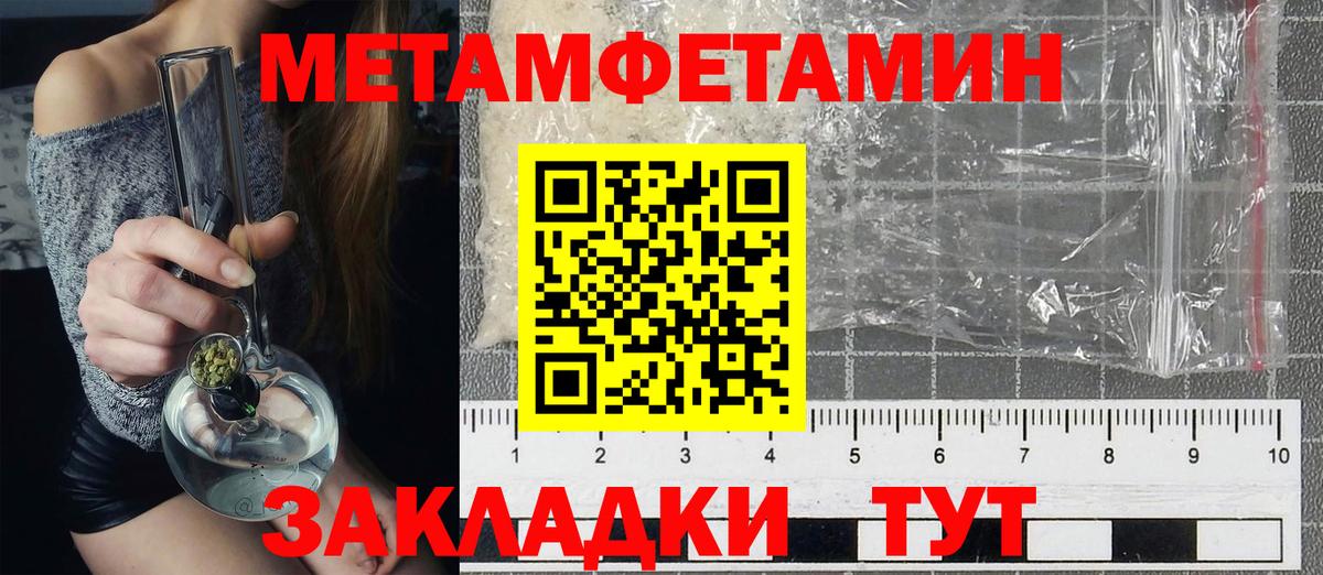 Радужный  mega как войти  Вход с VPN  АМФ  АМФ VHQ  Amphetamine 