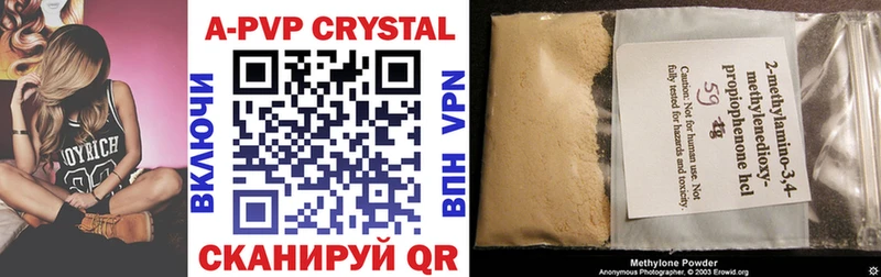 A PVP Crystall  маркетплейс Telegram  Радужный 
