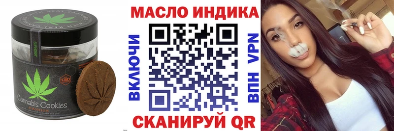 Canna-Cookies конопля Радужный