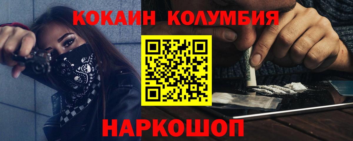 КОКАИН 97% Радужный