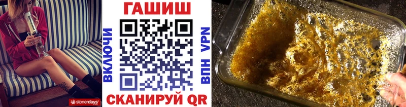 ГАШ AMNESIA HAZE  Радужный 