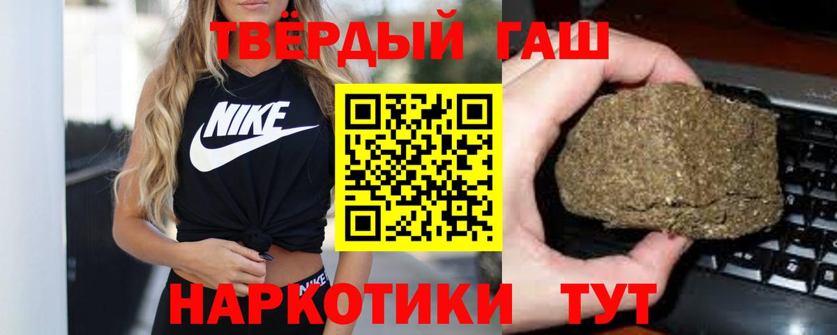 ГАШИШ убойный Радужный