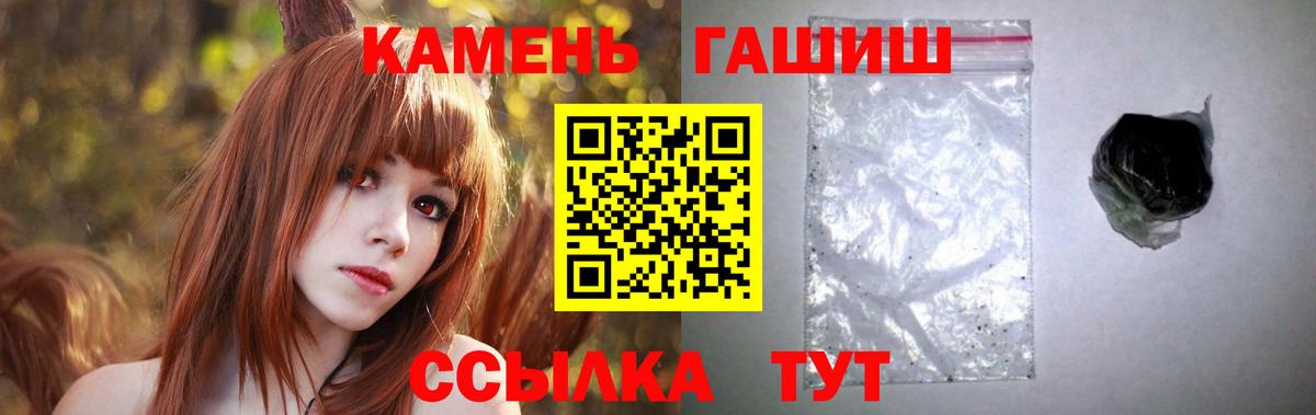 как найти   Вход с VPN  Радужный  ГАШ hashish  ГАШ убойный 