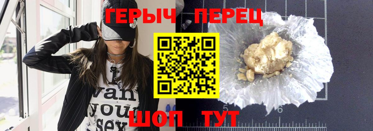 Радужный  Героин гречка  Вход с VPN 