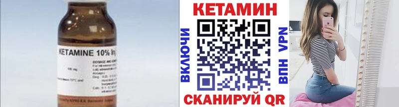КЕТАМИН ketamine  Радужный 
