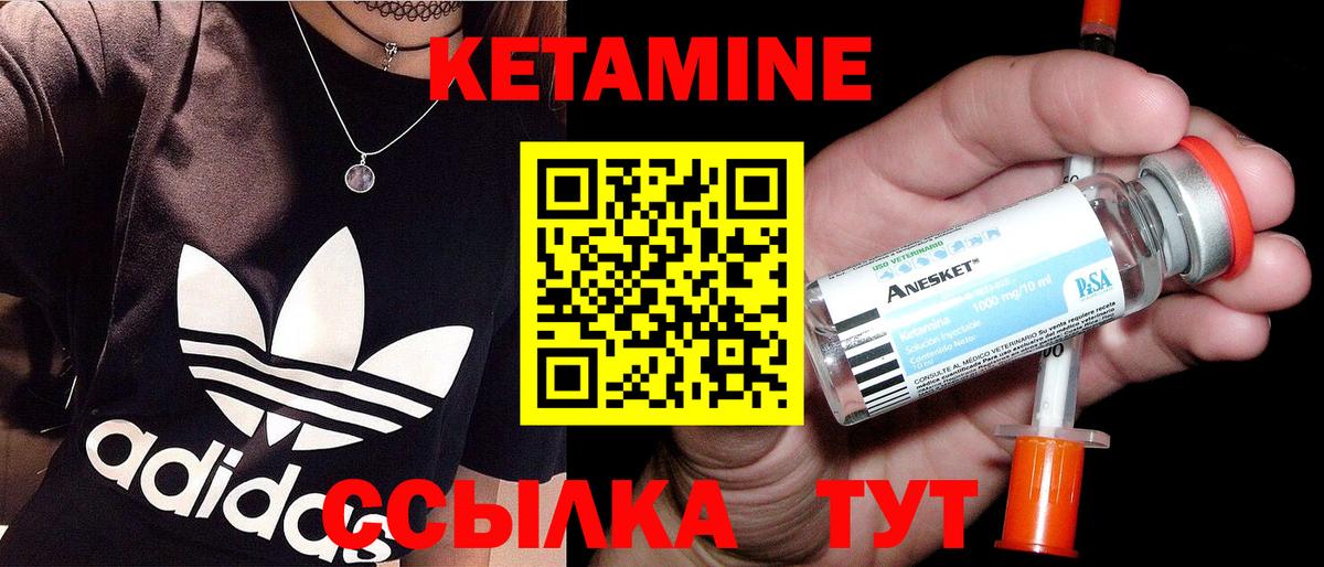 КЕТАМИН VHQ Радужный