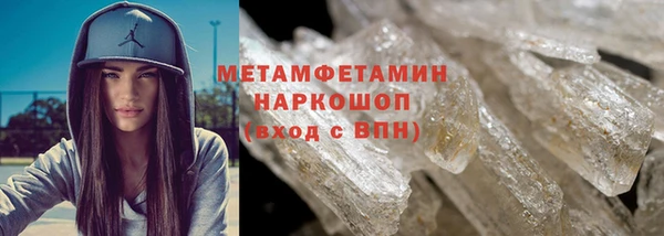 мескалин Елабуга