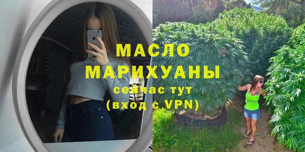 ПСИЛОЦИБИНОВЫЕ ГРИБЫ Елизово