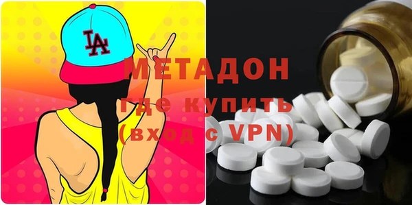 мескалин Елабуга