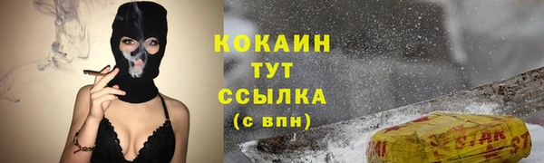 мескалин Елабуга