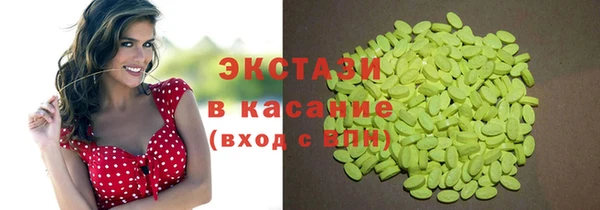 гашишное масло Ельня