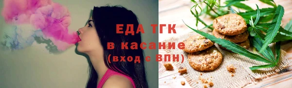 гашишное масло Ельня