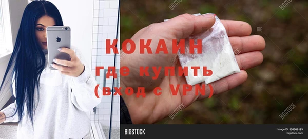 мескалин Елабуга