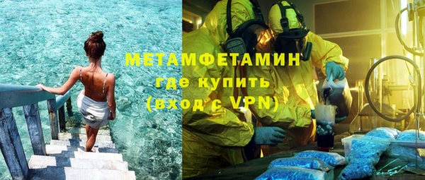 мефедрон Няндома