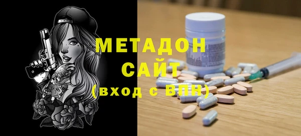 ПСИЛОЦИБИНОВЫЕ ГРИБЫ Елизово