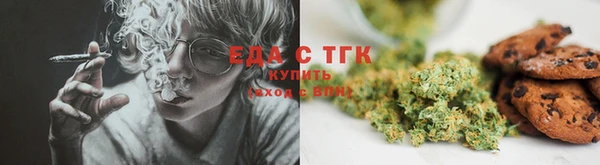 гашишное масло Ельня