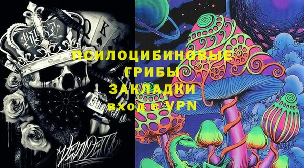 гашишное масло Ельня