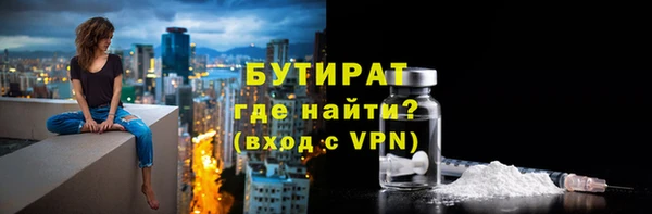 мескалин Елабуга