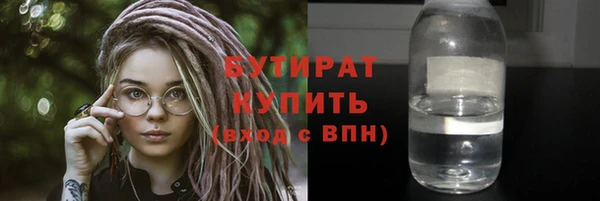 гашишное масло Ельня