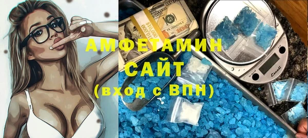 мескалин Елабуга