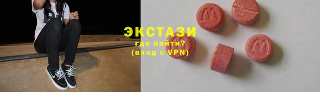 мескалин Елабуга