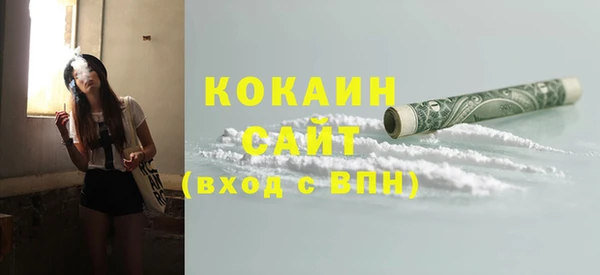гашишное масло Ельня