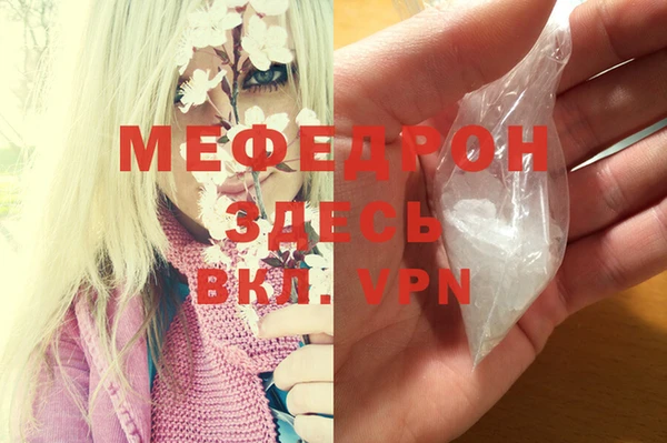 мескалин Елабуга