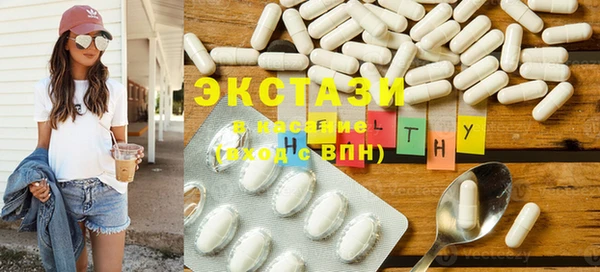 ПСИЛОЦИБИНОВЫЕ ГРИБЫ Елизово