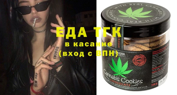 ПСИЛОЦИБИНОВЫЕ ГРИБЫ Елизово