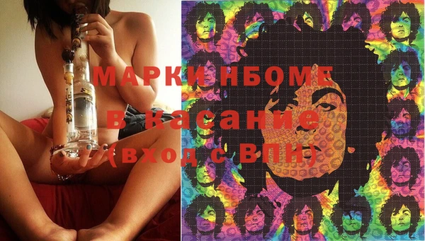 ПСИЛОЦИБИНОВЫЕ ГРИБЫ Елизово