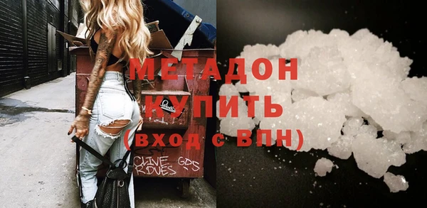 гашишное масло Ельня