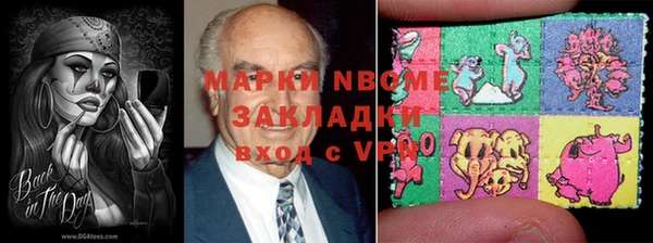 гашишное масло Ельня