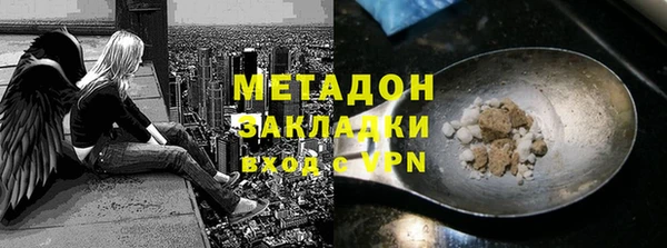 ПСИЛОЦИБИНОВЫЕ ГРИБЫ Елизово