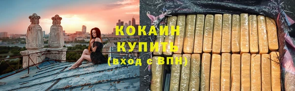 гашишное масло Ельня