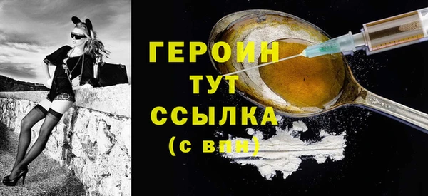 ПСИЛОЦИБИНОВЫЕ ГРИБЫ Елизово