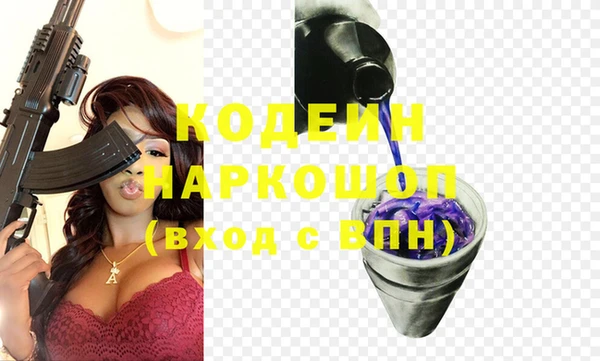 ПСИЛОЦИБИНОВЫЕ ГРИБЫ Елизово