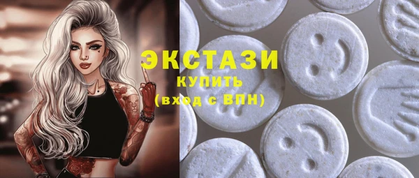 гашишное масло Ельня