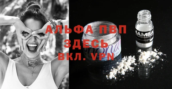 мескалин Елабуга