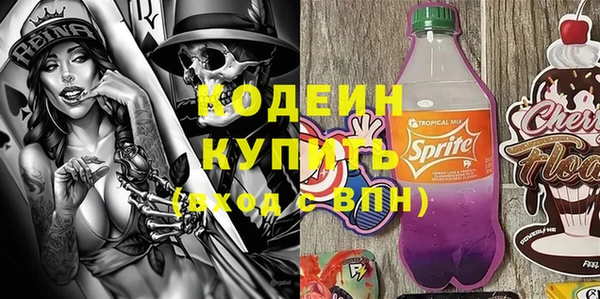 мескалин Елабуга