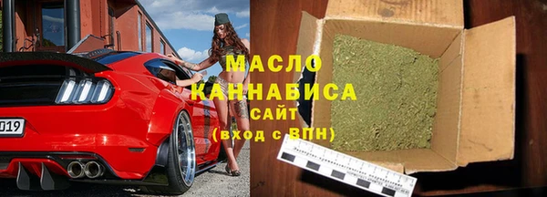 гашишное масло Ельня