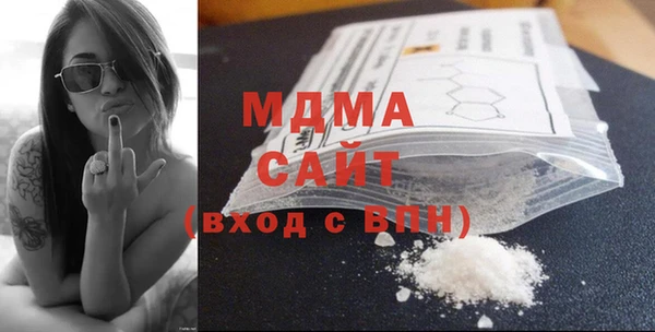 мескалин Елабуга