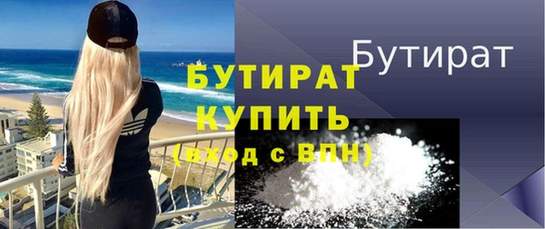 гашишное масло Ельня