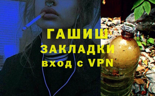мескалин Елабуга