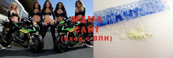 мескалин Елабуга