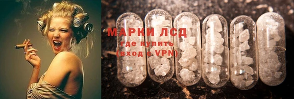 гашишное масло Ельня
