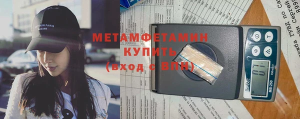 гашишное масло Ельня