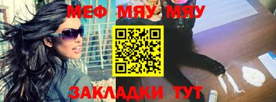 дистиллят марихуана Янаул