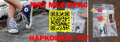 2c-b Ярцево